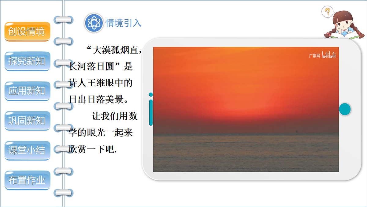 17772690第3页
