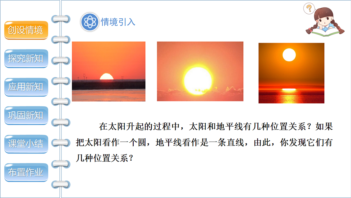 17772690第4页