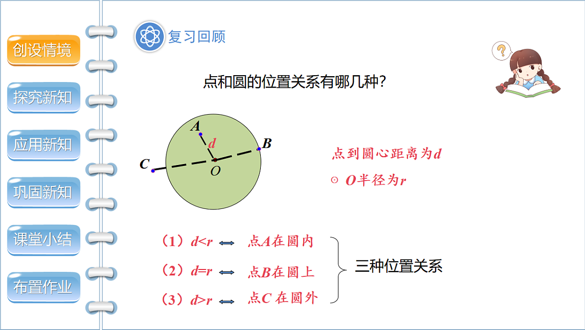17772690第5页