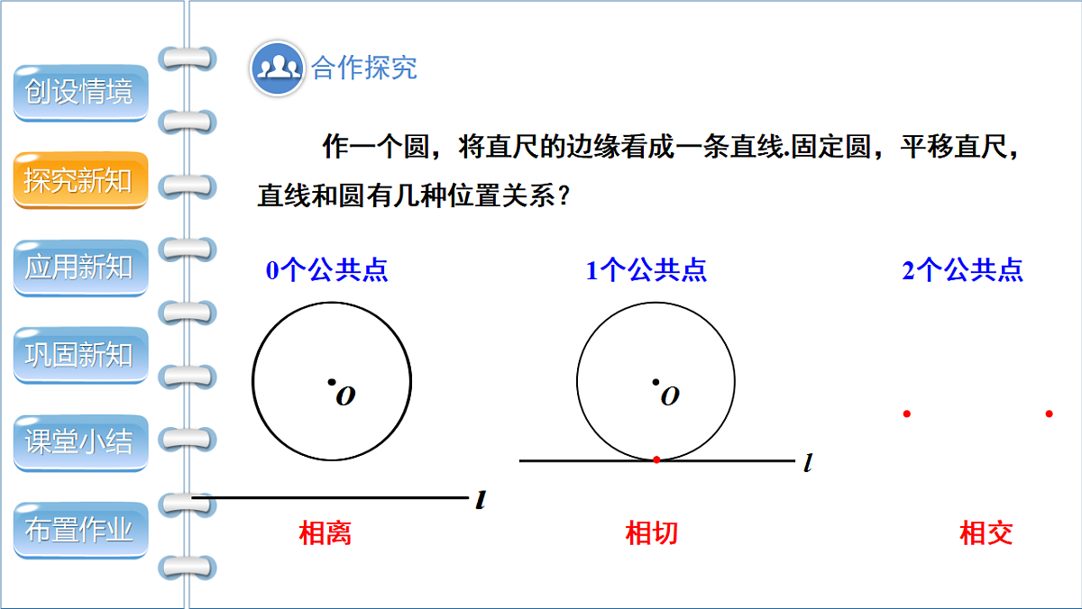 17772690第6页
