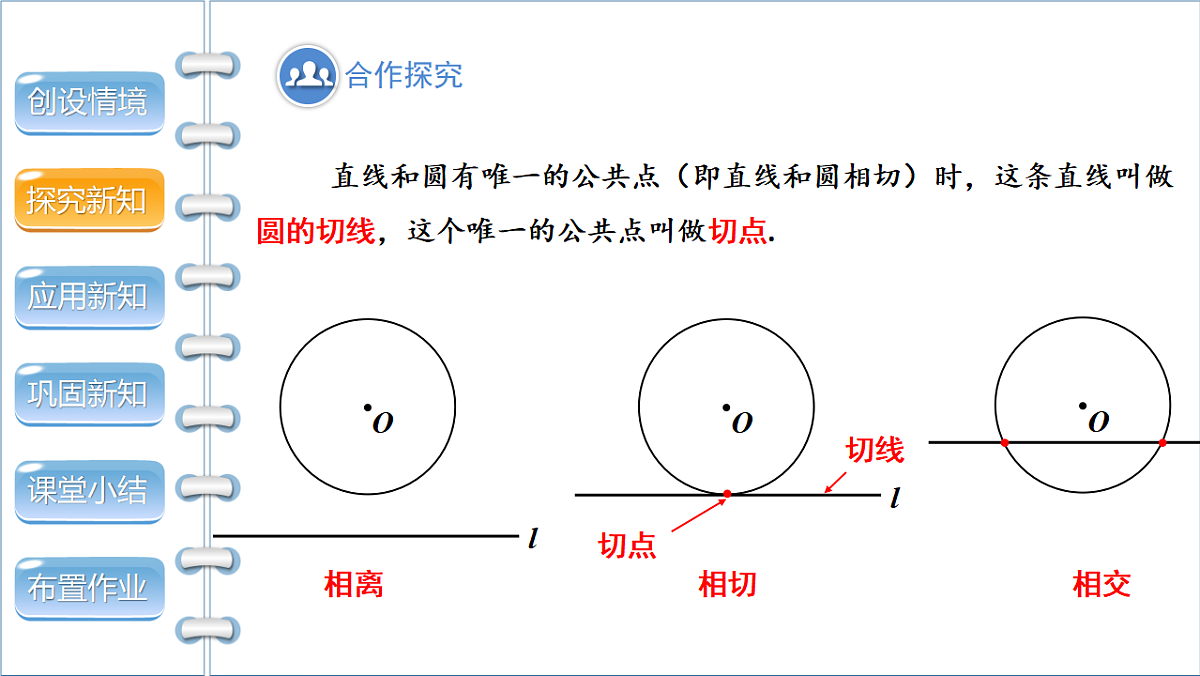 17772690第7页