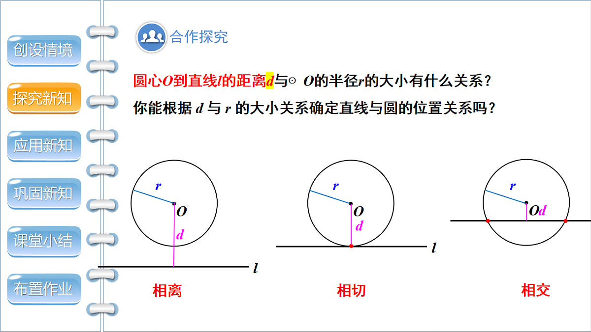 17772690第8页