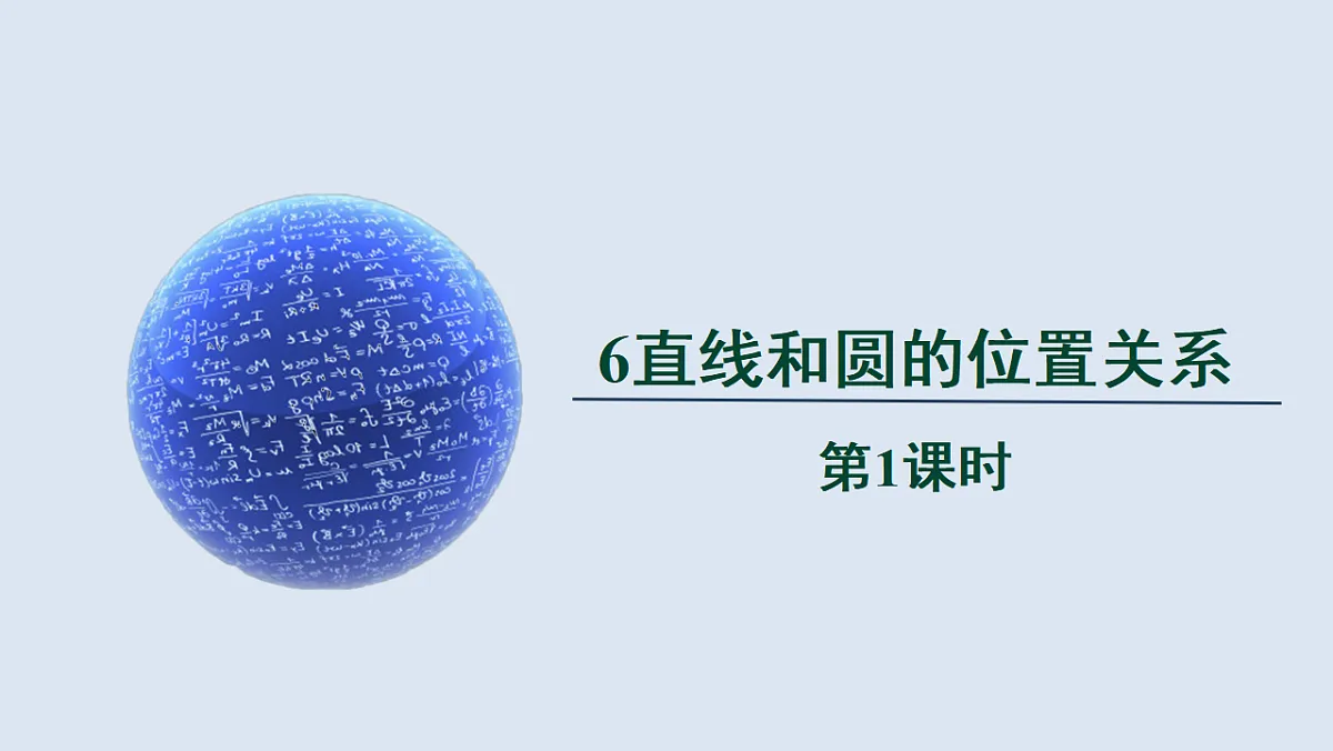 17772691第1页