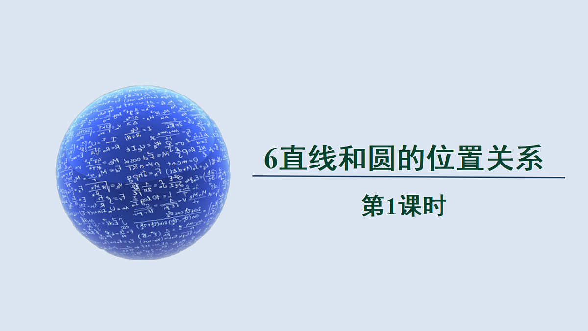 17772691第1页