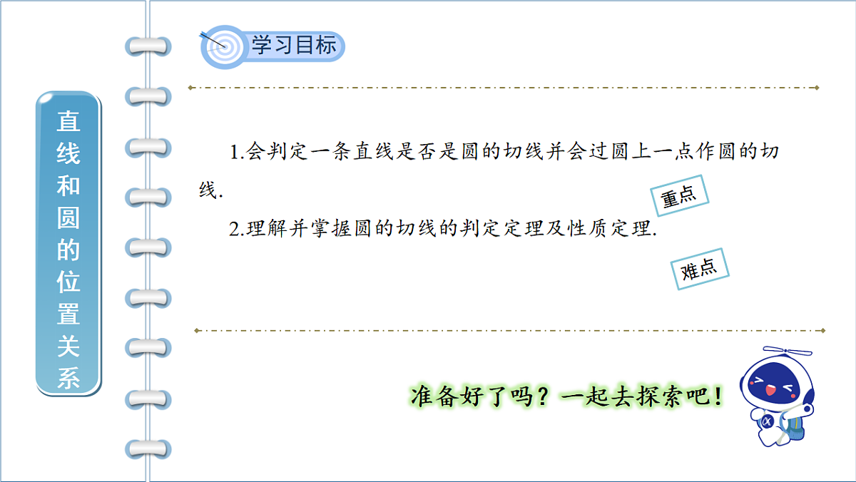 17772691第2页