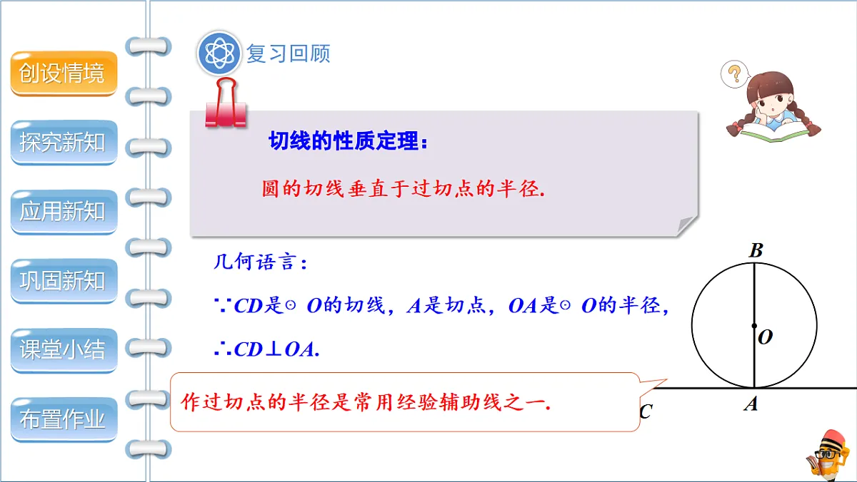 17772691第3页
