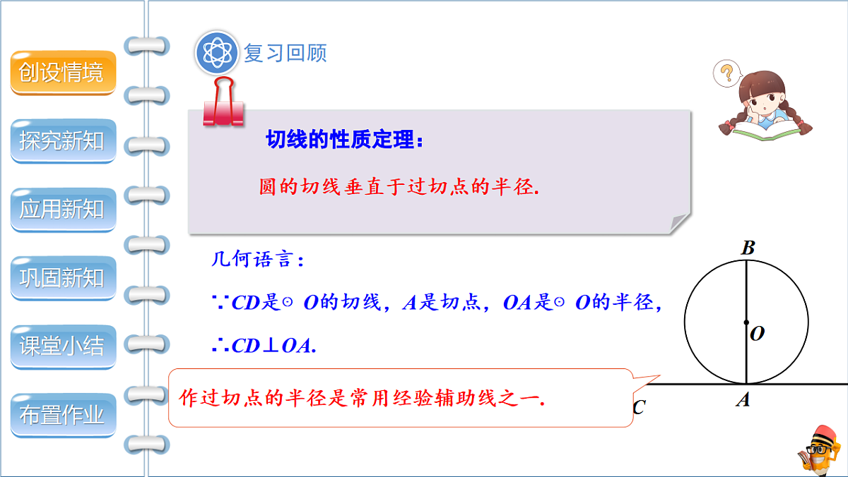 17772691第3页