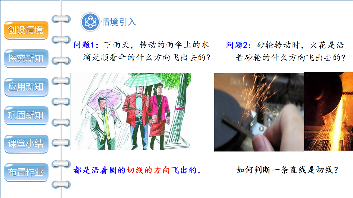 17772691第4页