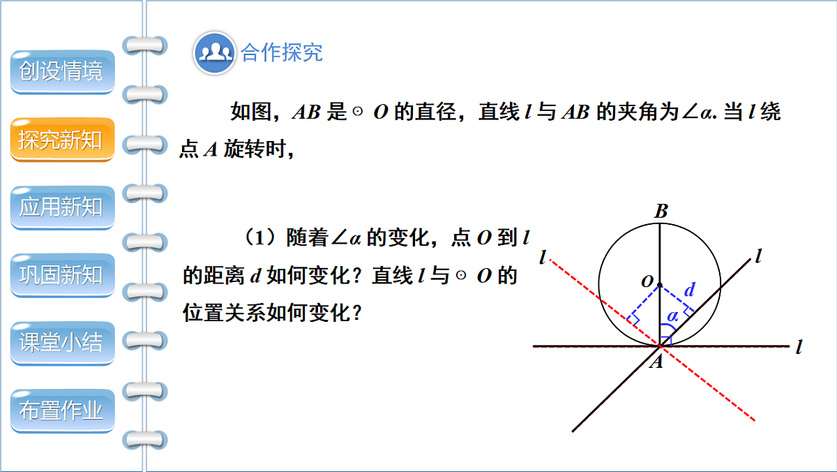 17772691第5页