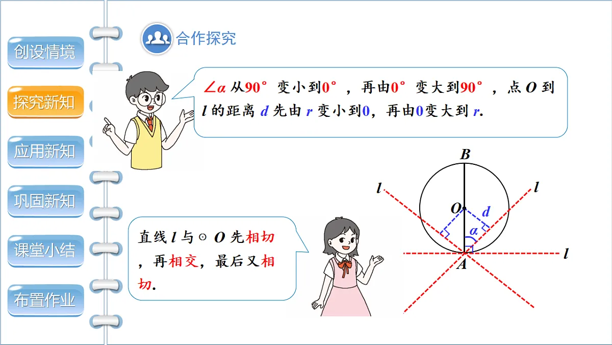 17772691第6页