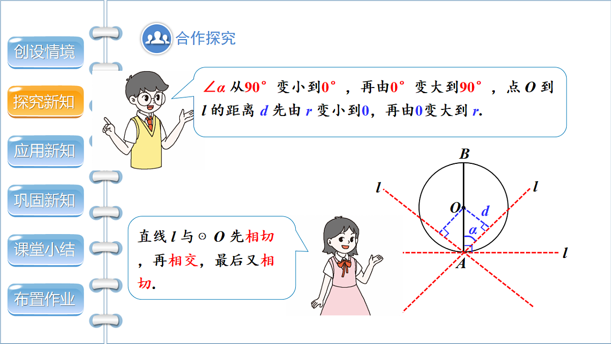 17772691第6页