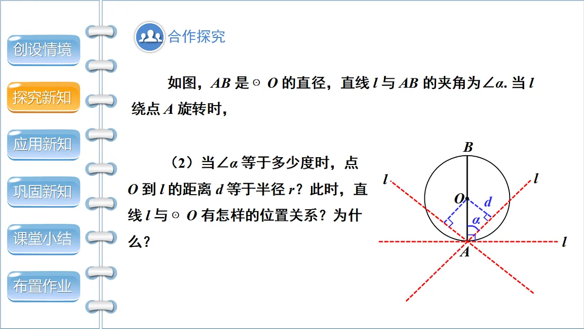 17772691第7页
