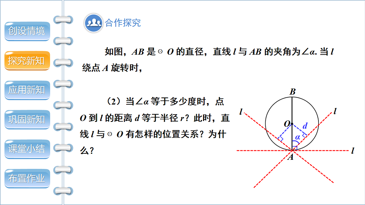 17772691第7页