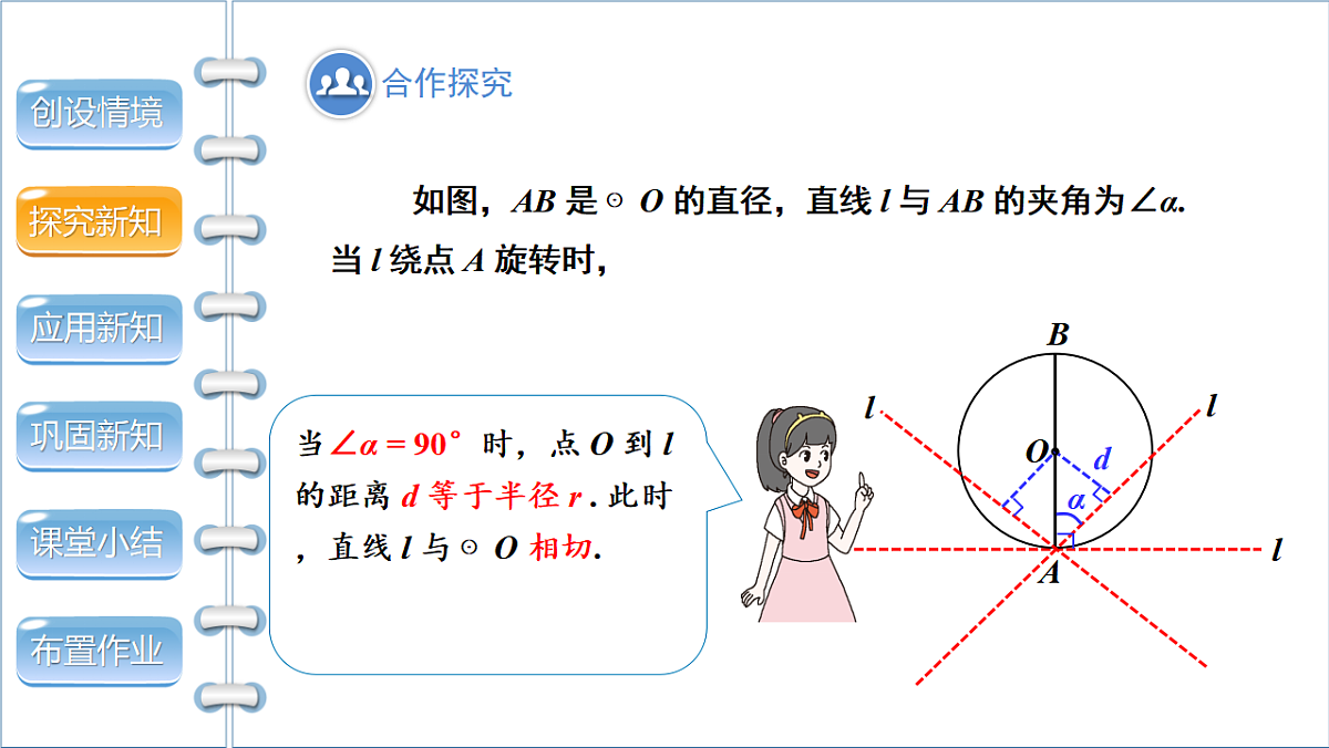 17772691第8页