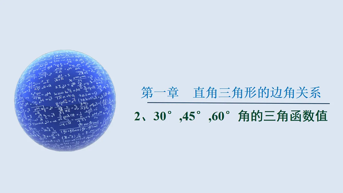 17772767第1页