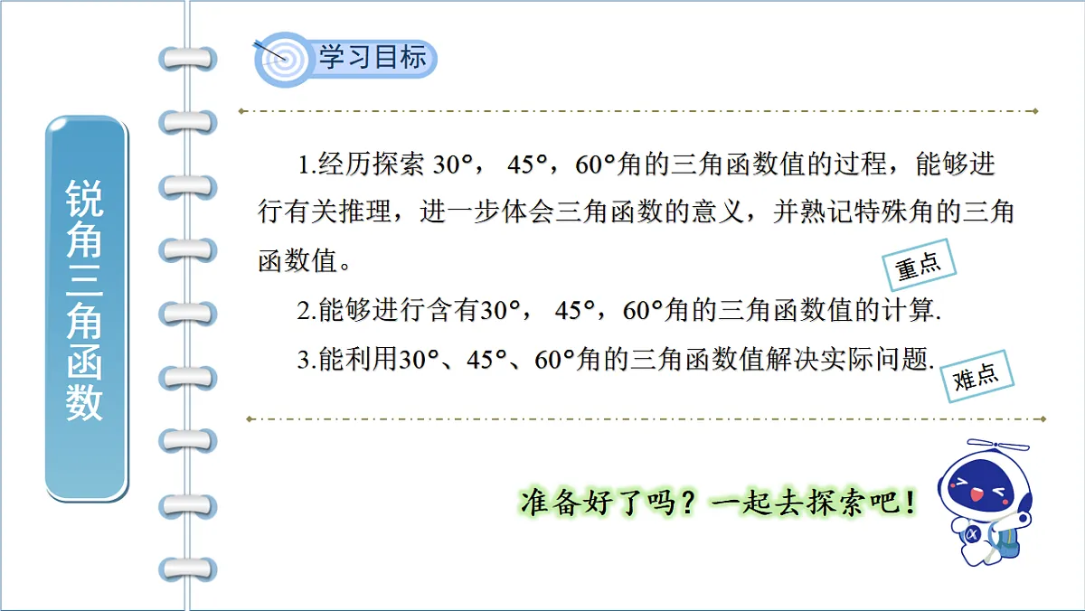 17772767第2页