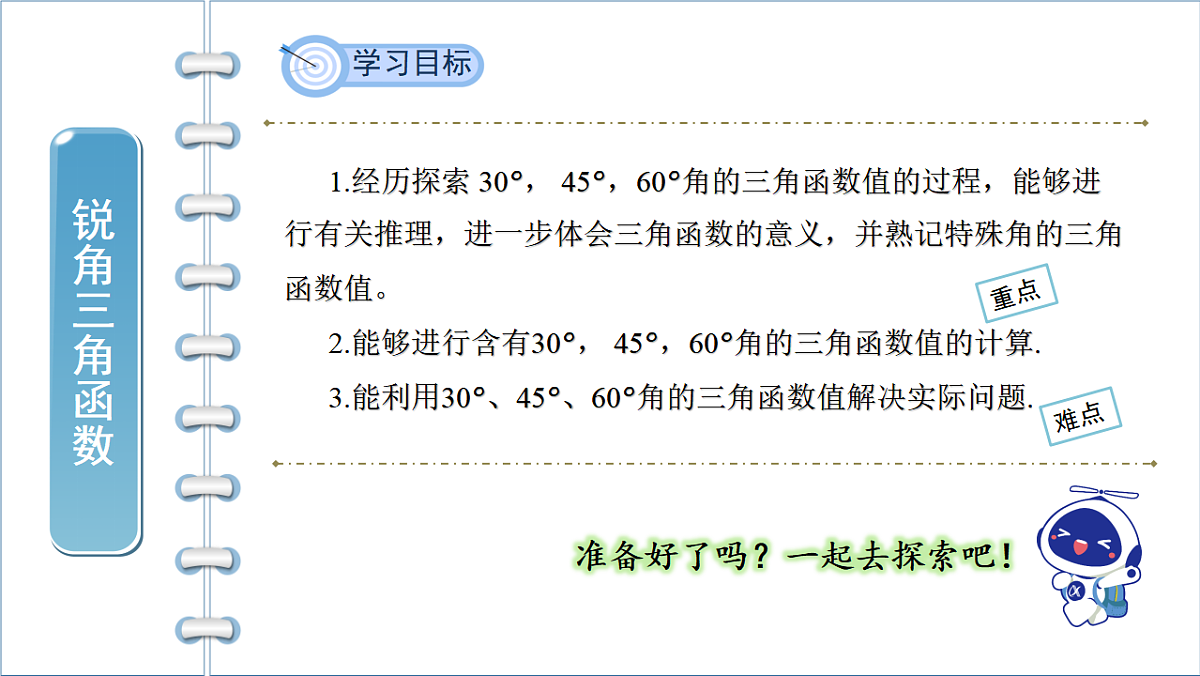 17772767第2页