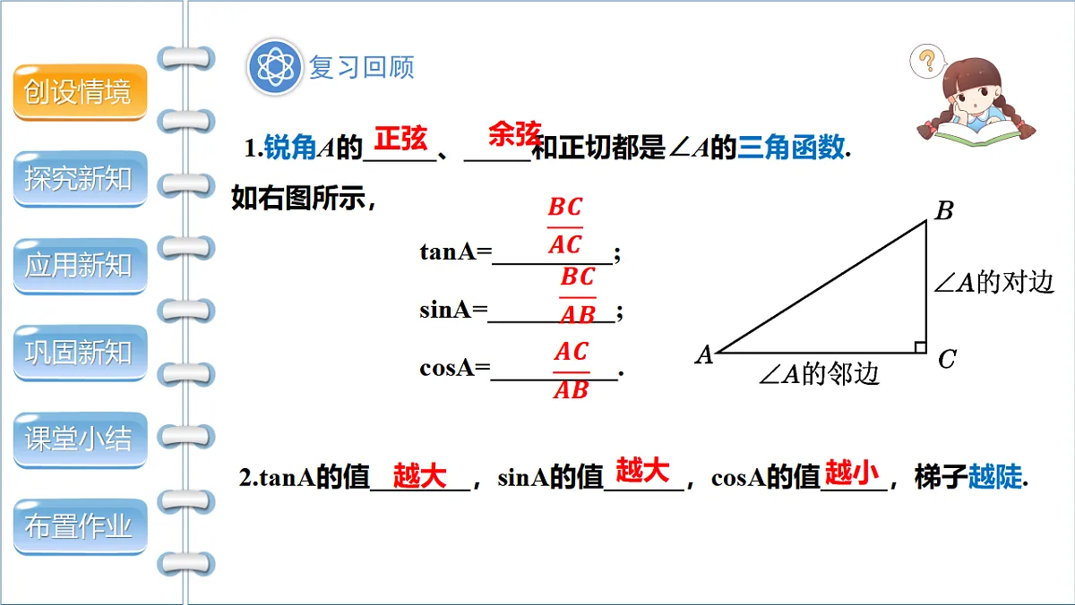 17772767第3页