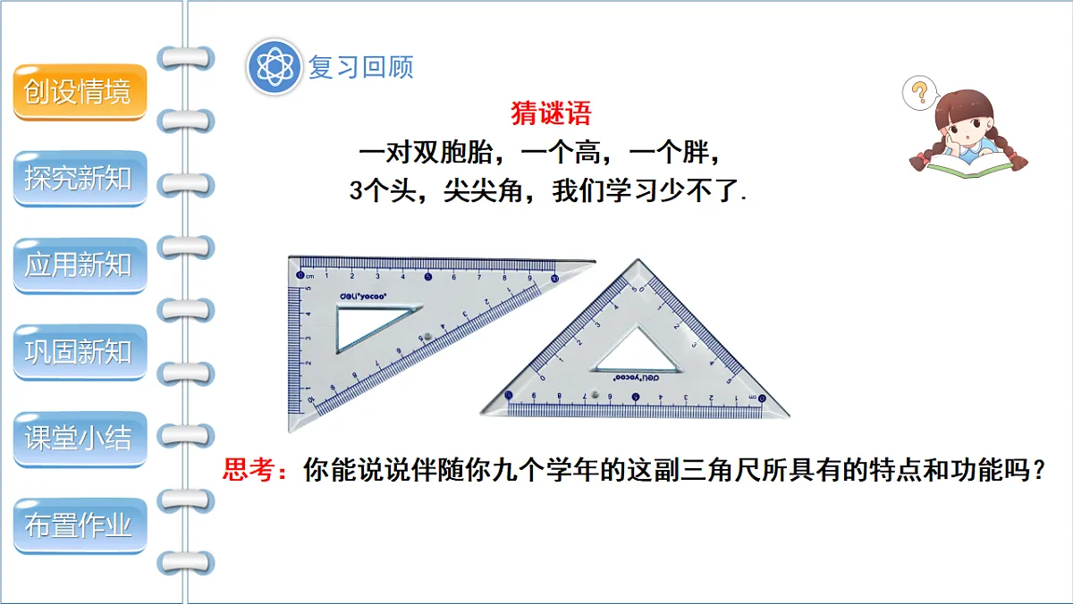 17772767第4页
