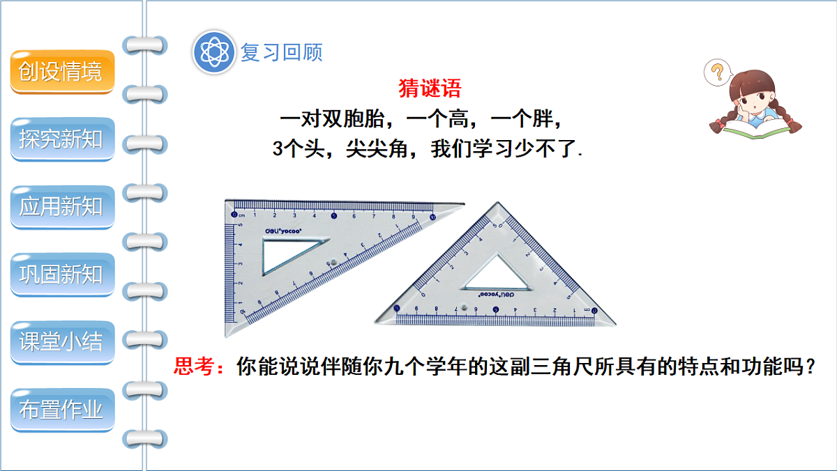 17772767第4页