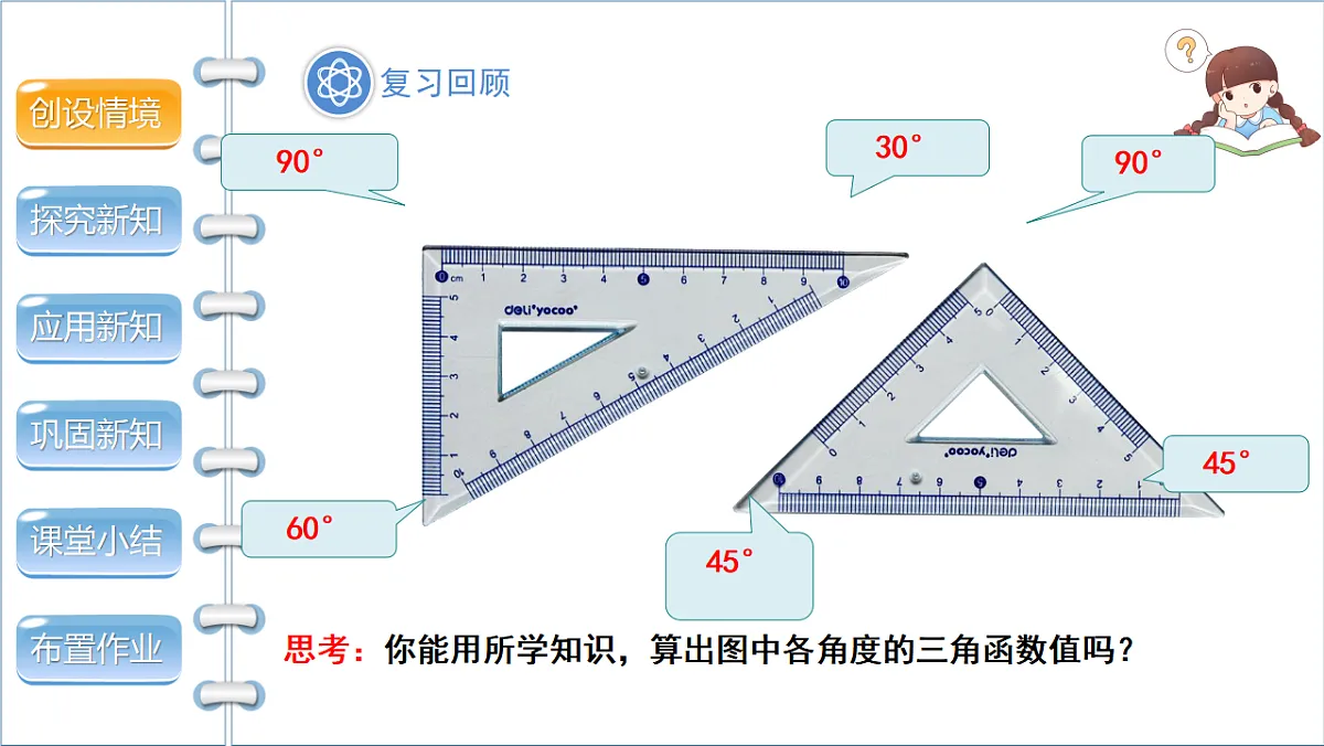17772767第5页
