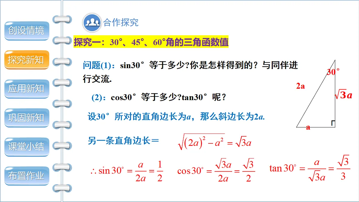 17772767第6页