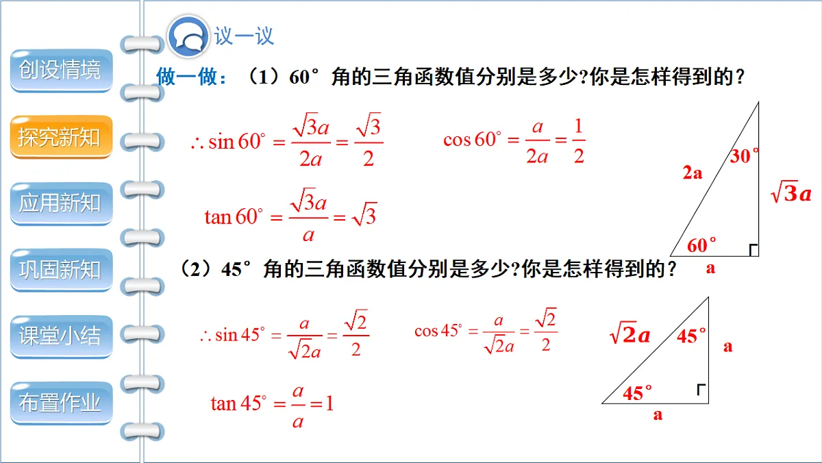 17772767第7页