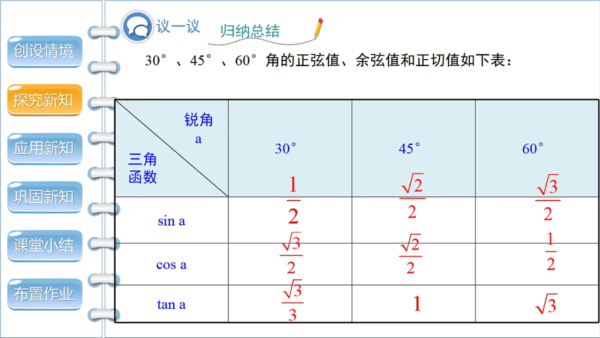 17772767第8页