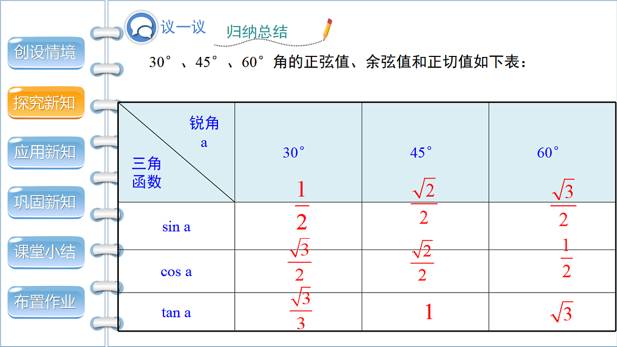 17772767第8页