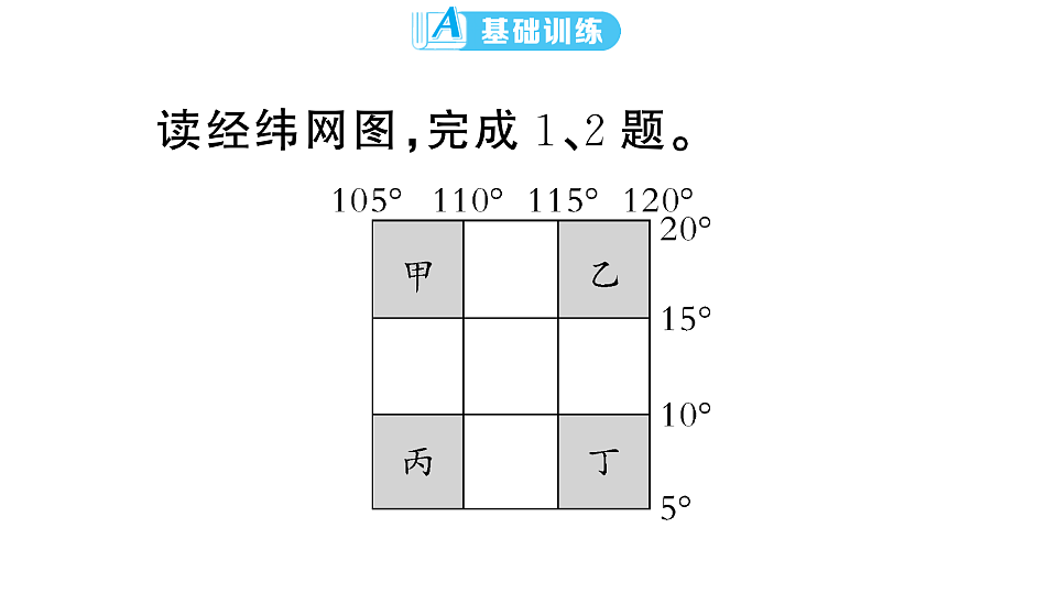 17772955第2页