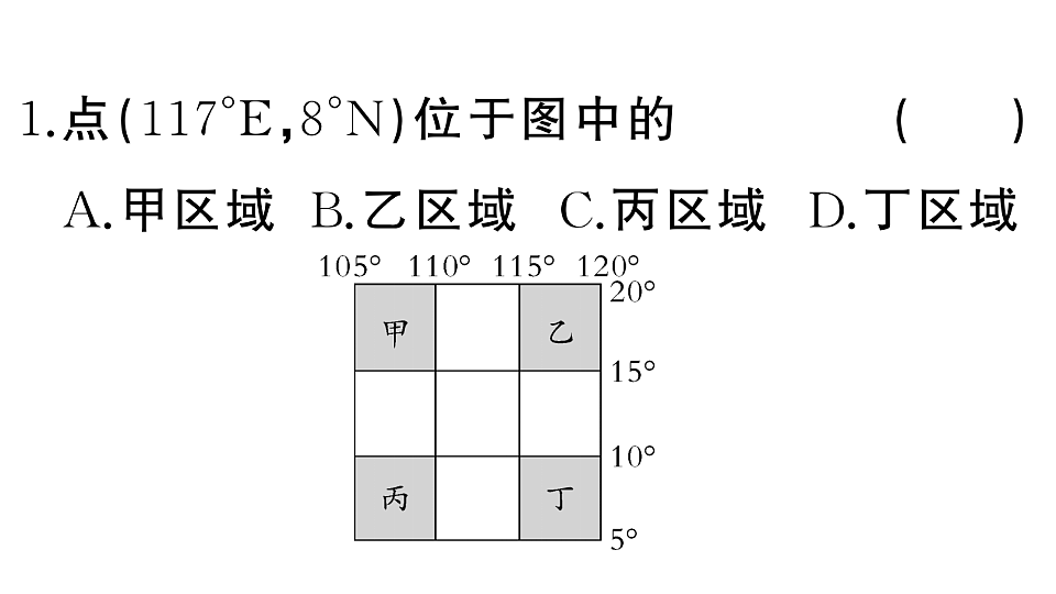 17772955第3页
