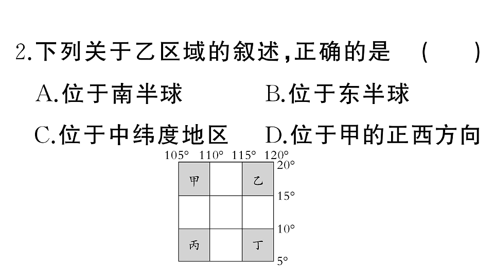 17772955第4页