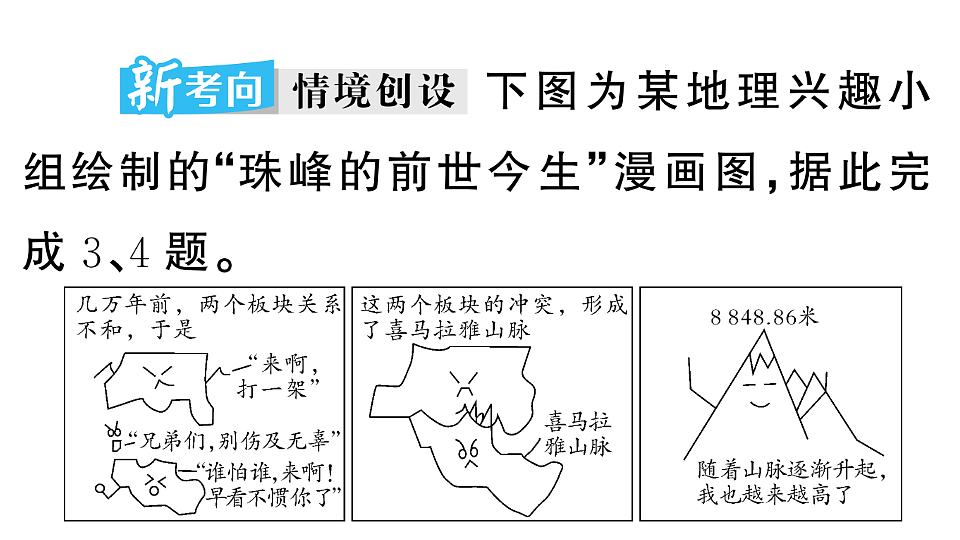 17772955第5页