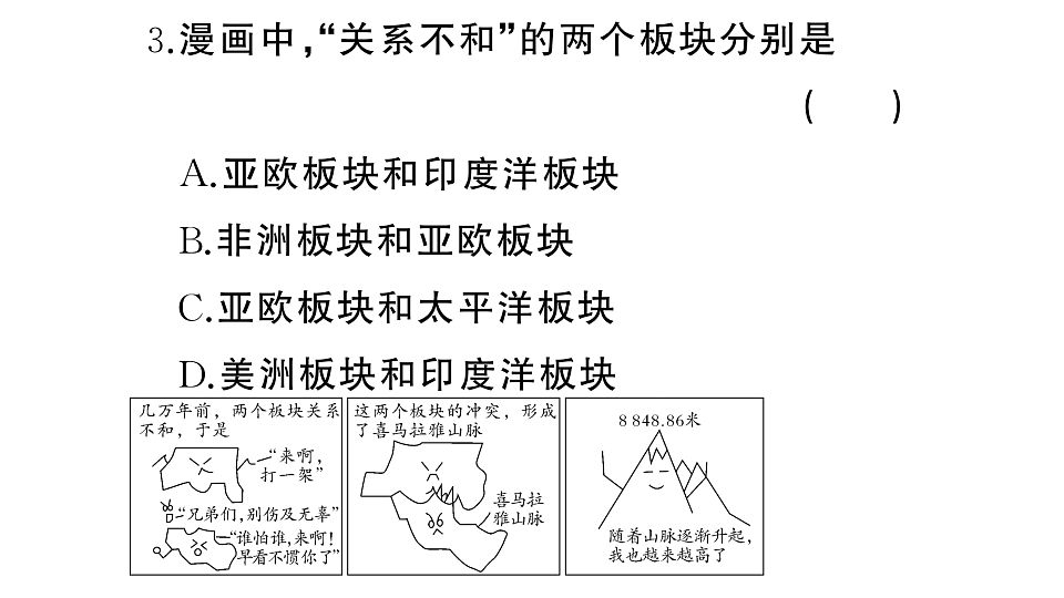 17772955第6页