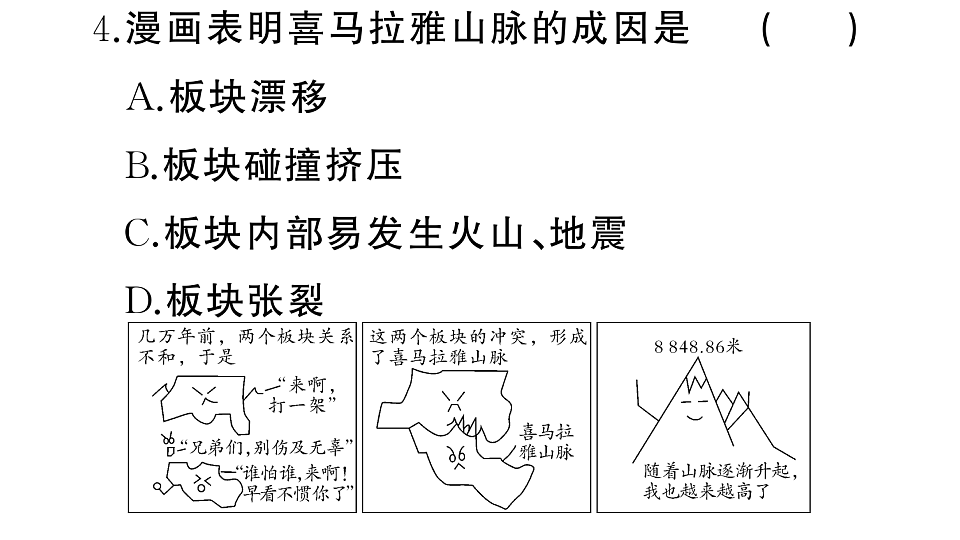 17772955第7页