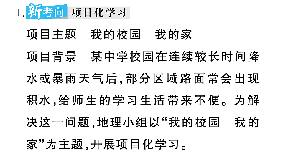 17772957第2页