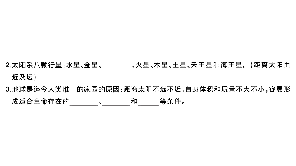 17772963第4页