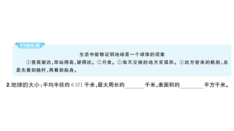 17772963第6页
