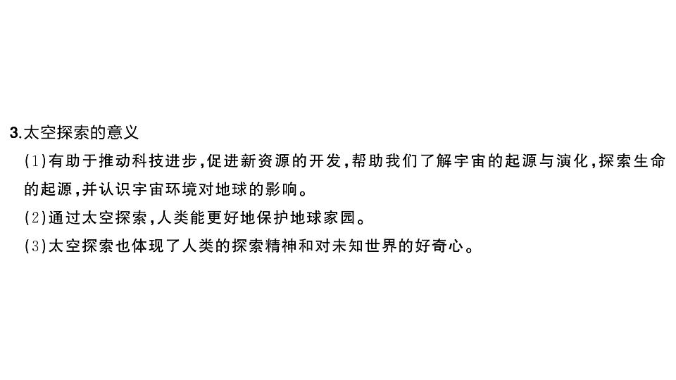 17772963第8页