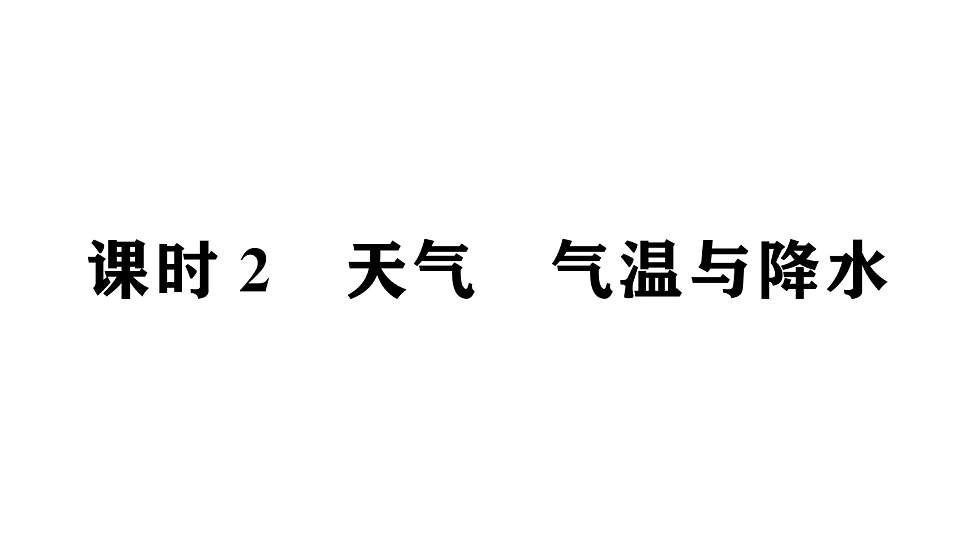 17772967第1页