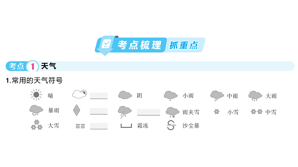 17772967第2页