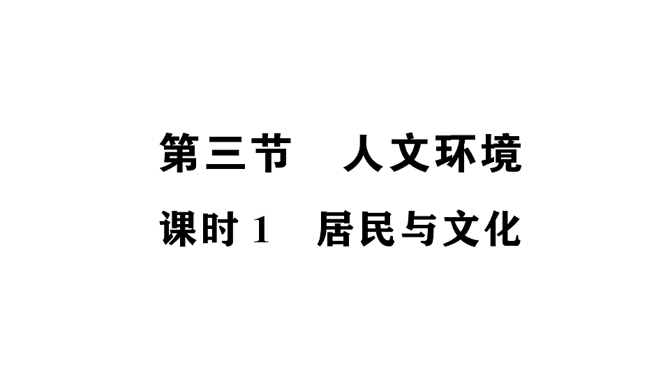 17772969第1页