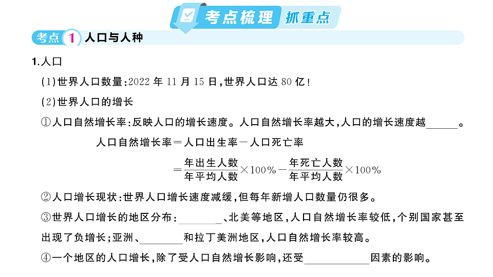 17772969第2页