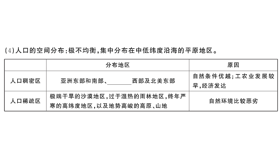 17772969第5页