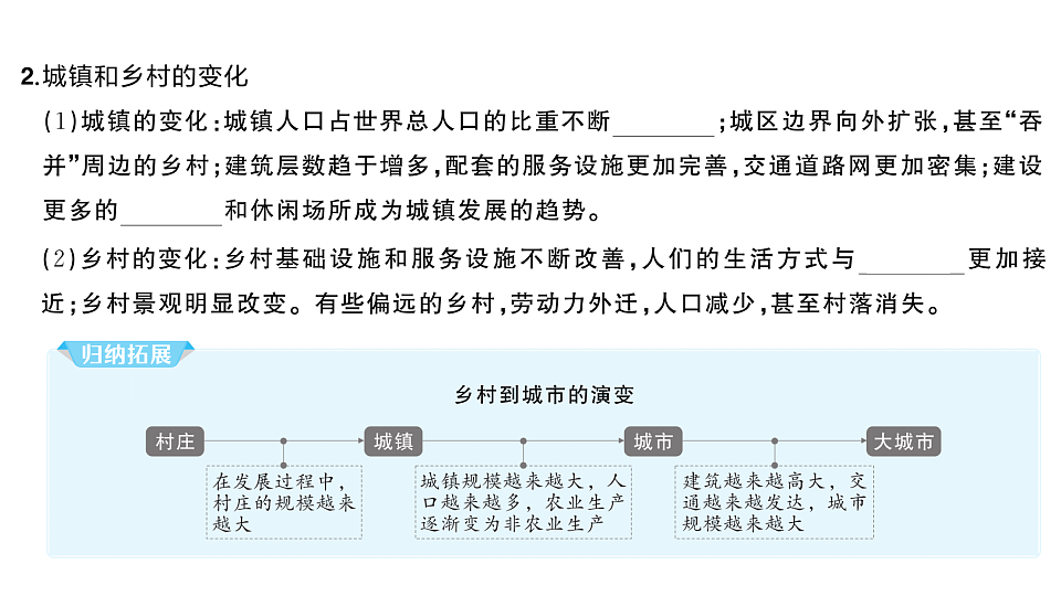 17772969第8页