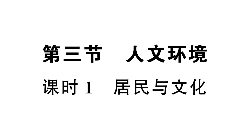 17772976第1页