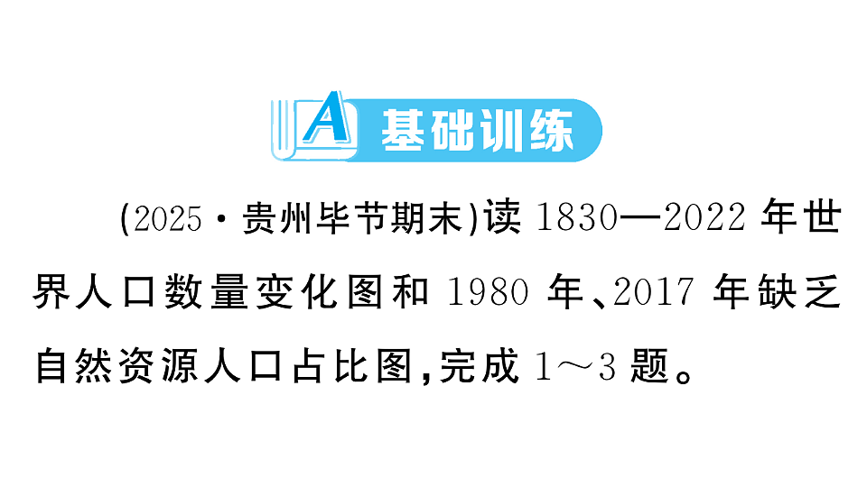 17772976第2页