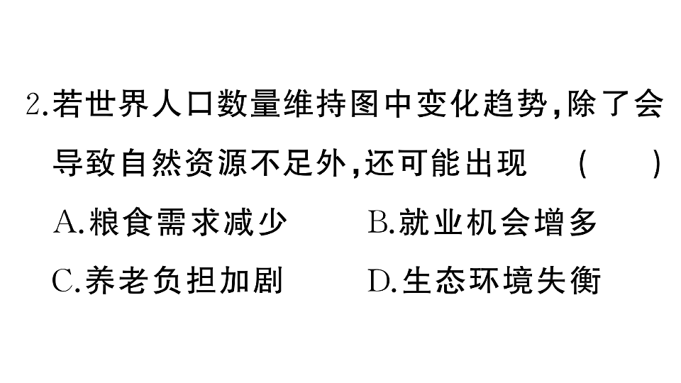 17772976第4页