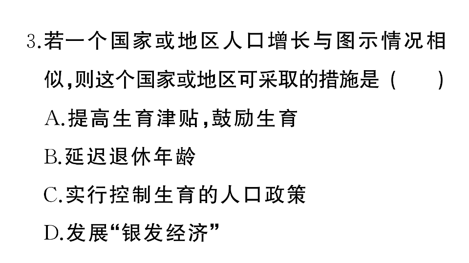 17772976第5页