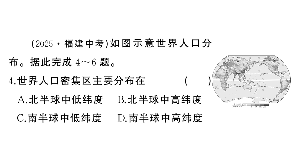 17772976第6页